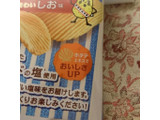 「カルビー ポテトチップス ギザギザ 味わいしお味 袋60g」のクチコミ画像 by みみみみさん