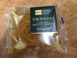 「ファミリーマート 安納芋のタルト」のクチコミ画像 by はるはる3号さん