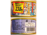 「木の屋 手詰めさば水煮 旬の限定生産 缶170g」のクチコミ画像 by 野良猫876さん