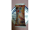 「ヤマザキ 薫るゴーダチーズのパン 袋1個」のクチコミ画像 by 紫の上さん