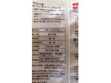 「宇治の露 ほうじ茶 急須パック 袋4g×36」のクチコミ画像 by レビュアーさん