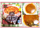 「明治 Daily Rich 焙煎ごま香る担々スープ 袋150g」のクチコミ画像 by kumahappinessさん