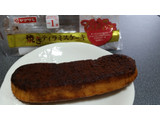 「ヤマザキ 焼きティラミスケーキ 袋1個」のクチコミ画像 by おくのママさん