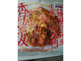 「味の素食品冷凍 香炒飯 袋400g」のクチコミ画像 by レビュアーさん
