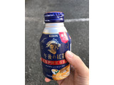 「KIRIN 午後の紅茶 エスプレッソ ティーラテ 缶250g」のクチコミ画像 by hashimappyさん