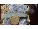 「不二家 生食感カントリーマアム 冬のホワイト 袋4枚」のクチコミ画像 by ぼくちゃんさんさん
