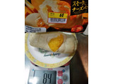 「第一パン スモークチーズパン 袋1個」のクチコミ画像 by minorinりん さん