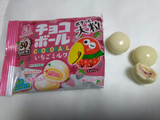 「森永製菓 チョコボール いちごミルク 袋36g」のクチコミ画像 by レビュアーさん