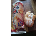 「ヤマザキ 薫るゴーダチーズのパン 袋1個」のクチコミ画像 by 綾小路綾子さん