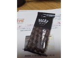 「江崎グリコ ポッキーダブル ショコラ 箱4本×3袋」のクチコミ画像 by コンコンさん