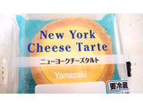 「ヤマザキ ニューヨークチーズタルト 袋1個」のクチコミ画像 by レビュアーさん
