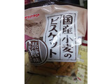 「松永 国産小麦のビスケット 黒糖味 袋110g」のクチコミ画像 by ゆららんさん
