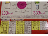 「アサヒフード＆ヘルスケア バランスアップ フルーツグラノーラ 箱3枚×5」のクチコミ画像 by レビュアーさん