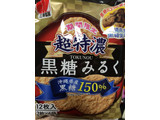 「三幸製菓 超特濃 黒糖みるく 袋2枚×6」のクチコミ画像 by m a iさん