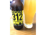 「GOOSE ISLAND グース 312 アーバン ウィート エール 瓶355ml」のクチコミ画像 by レビュアーさん