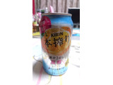 「KIRIN 本搾り チューハイ 夏柑 缶350ml」のクチコミ画像 by ck.さん