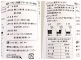 「CJ FOODS JAPAN プチジェル美酢 マスカット 希釈用 ボトル900ml」のクチコミ画像 by 野良猫876さん