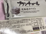 「ブルボン ブランチュール ミニチョコレート 北海道ホワイト 箱12個」のクチコミ画像 by SweetSilさん