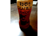 「キユーピー にんじんとオレンジドレッシング 瓶150ml」のクチコミ画像 by レビュアーさん