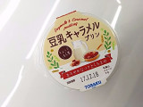 「トーラク 豆乳キャラメルプリン カップ90g」のクチコミ画像 by いちごみるうさん