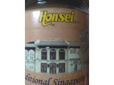 「HONSEI traditional Singapore kaya ブラウン」のクチコミ画像 by so乃さん