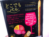 「ロッテ 味わい濃厚トッポ アーモンド＆ヘーゼルナッツ 箱2袋」のクチコミ画像 by SweetSilさん
