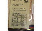 「神戸屋 朝からさっくり食パン 黒糖 袋2枚」のクチコミ画像 by レビュアーさん