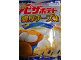 「カルビー ピザポテト 濃厚チーズ味 袋60g」のクチコミ画像 by わーぷさん