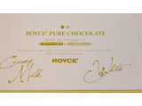 「ロイズ ピュアチョコレート クリーミーミルク＆ホワイト 箱40枚」のクチコミ画像 by レビュアーさん