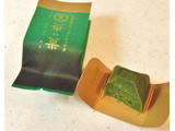 「マールブランシュ お濃茶フォンダンショコラ 生茶の菓」のクチコミ画像 by ビーピィさん