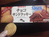 「フルタ チョコサンドクッキー 箱10枚」のクチコミ画像 by Jiru Jintaさん