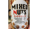 「なるみ ミックスナッツ 缶370g」のクチコミ画像 by kina子いもさん