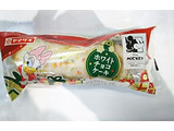 「ヤマザキ クリスマ スホワイトケーキ 袋1個」のクチコミ画像 by いちごみるうさん