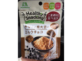 「森永製菓 ヘルシースナッキング きなこと黒大豆のミルクチョコ 袋33g」のクチコミ画像 by ちいぼうさん