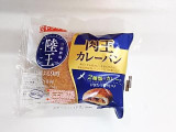 「ヤマザキ 肉王カレーパン 袋1個」のクチコミ画像 by いちごみるうさん