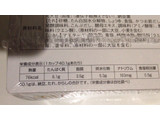 「豆紀 北海道産大豆100％使用 国産小粒納豆 カップ35g×3」のクチコミ画像 by レビュアーさん