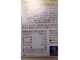 「KEY カフェ・オ・レ 贅沢仕立て 箱8.1g×10」のクチコミ画像 by レビュアーさん