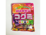 「UHA味覚糖 コグミ 国産果汁 袋85g」のクチコミ画像 by あろんさん