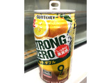 「サントリー ‐196℃ ストロングゼロ 柚子ダブル 缶350ml」のクチコミ画像 by レビュアーさん
