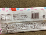 「ヤマザキ ザクチョコ ミルキーホイップクリーム 袋1個」のクチコミ画像 by レビュアーさん