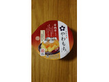 「井村屋 やわもちアイス 安納芋 カップ140ml」のクチコミ画像 by かいちまさん