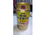 「タカラ 焼酎ハイボール レモン 缶350ml」のクチコミ画像 by ck.さん