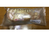 「タカキベーカリー きなこツイストドーナツ 袋1個」のクチコミ画像 by レビュアーさん