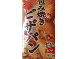 「ヤマザキ 包み焼きピザパン 袋1個」のクチコミ画像 by レビュアーさん