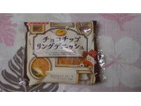 「ヤマザキ チョコチップリングデニッシュ 袋1個」のクチコミ画像 by デイジさん