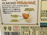 「明治 アーモンドチョコレート ホワイトベール 箱59g」のクチコミ画像 by SweetSilさん