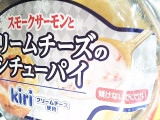 「伊藤ハム スモークサーモンとクリームチーズのシチューパイ カップ115g」のクチコミ画像 by いちごみるうさん
