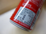 「ヤマザキ トマトジュース 缶190ml」のクチコミ画像 by レビュアーさん