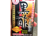 「ヤクルト 黒酢ドリンク パック125ml」のクチコミ画像 by あっちゅんちゃんさん