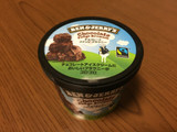「BEN＆JERRY’S ミニカップ アイスクリーム チョコレートファッジブラウニー カップ120ml」のクチコミ画像 by ちいぼうさん